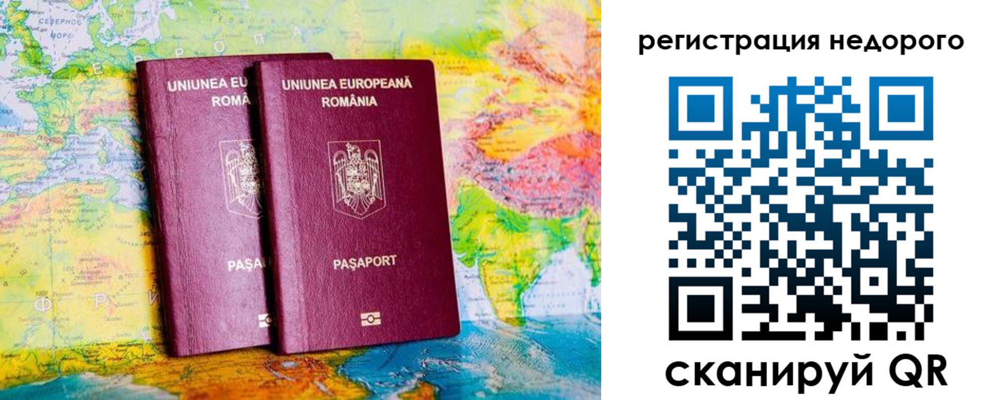 прописка в квартире в Скопине
